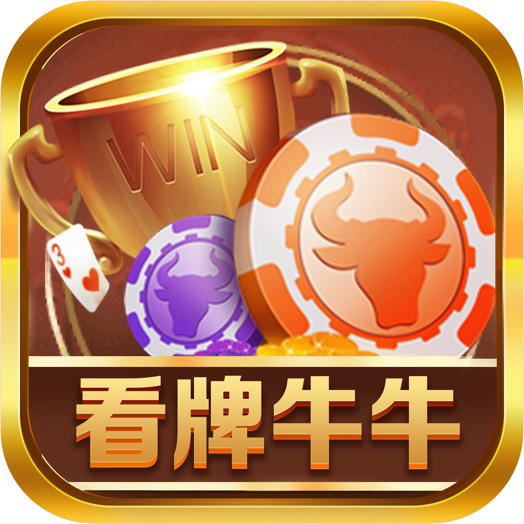 彩民之家44.666ccm安装界面