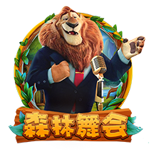 游戏场景