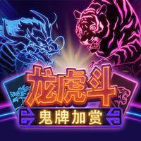 下载亚星官方yaxin111苹果版：畅玩最新热门游戏的最佳选择
