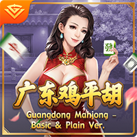 柏谷