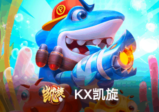 开元888棋乐app正版相关图片