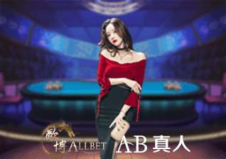 bb贝博中国官网活动促销场景