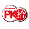 北京PK拾