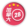 加拿大28