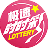 极速时时彩